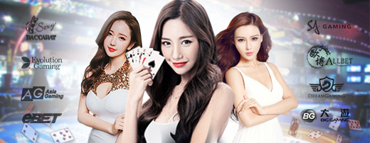 คาสิโนเกม